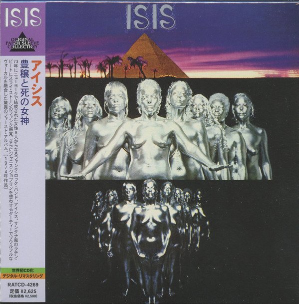 Isis - Ain't No Backin' Up Now (CD Paper Sleeve Japanese Edition)