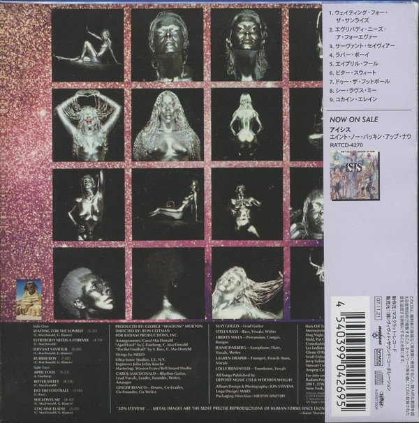 Isis - Ain't No Backin' Up Now (CD Paper Sleeve Japanese Edition) - Imagen 2